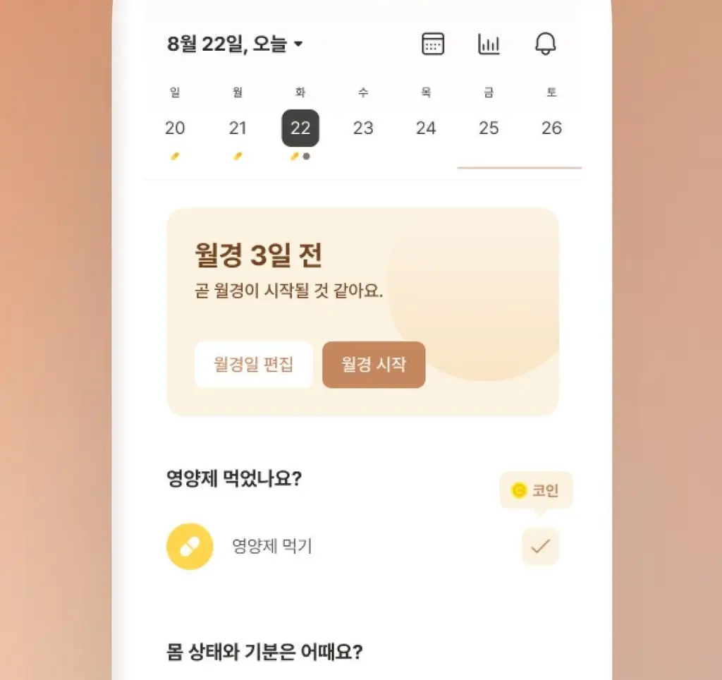 [패키지리뉴얼] 해피문데이 미오 이노시톨 데일리+ 4000 30포 (30일분) 상세페이지 42